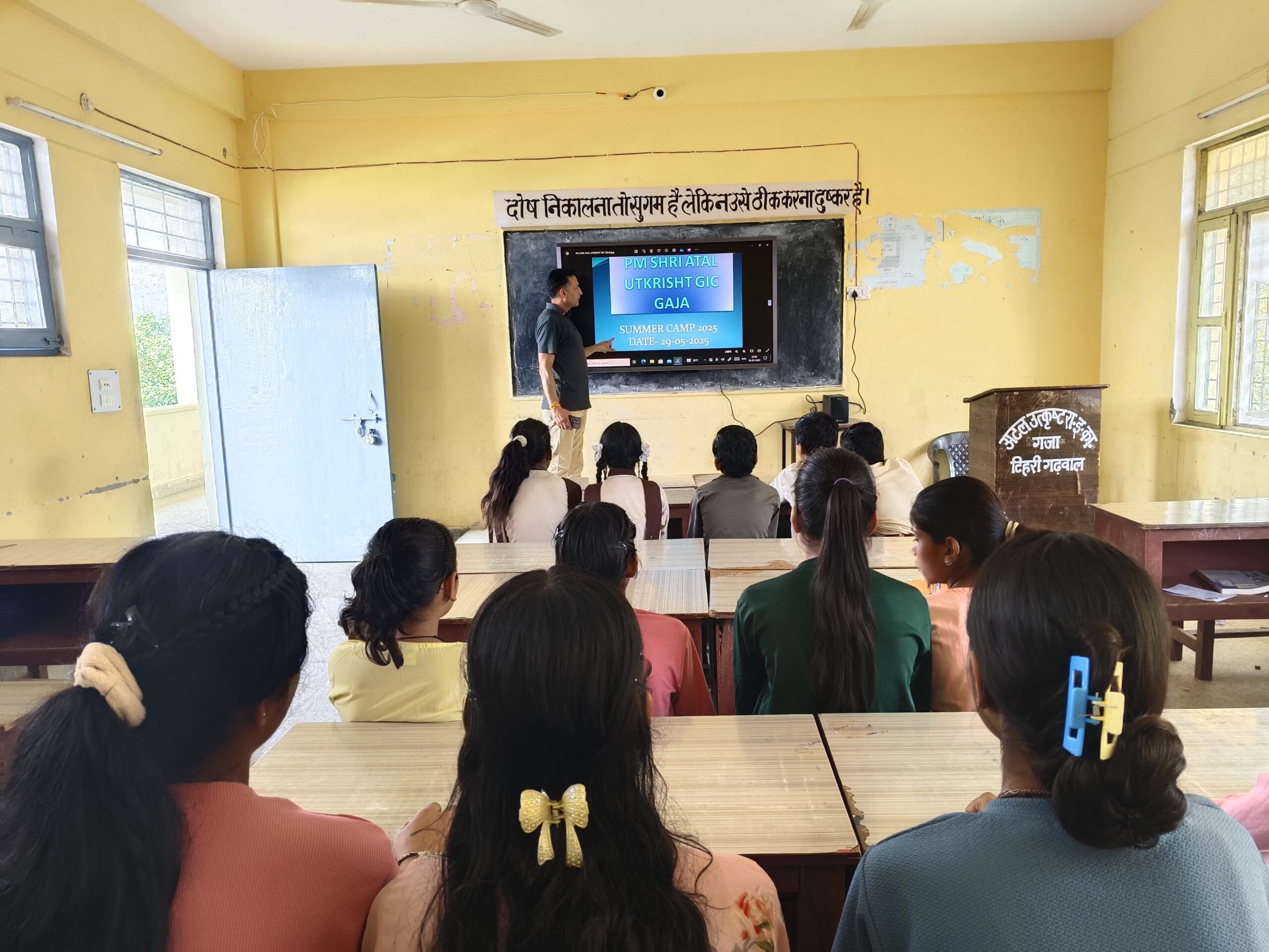 स्मार्ट टीवी उपयोग